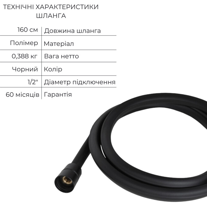 Змішувач для ванни Qtap Slavonice Black Matt QTSLA259BLM4591848027 (чорний матовий, з лійкою та шлангом), фото , изображение 15