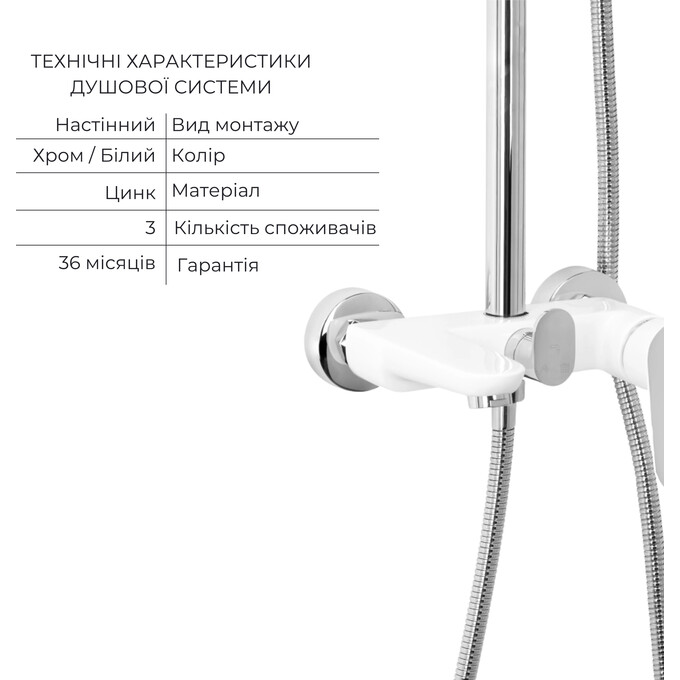 Комплект 2 в 1 LLSC9090SATMIDFR2SET48316: душова кабіна 90x90 см Lidz Latwa SC90x90.SAT.MID.FR з піддоном Kapielka ST90x90x26 + душова система Lidz Latwa 1030 White/Chrome LDLAT1030WHI45427, фото , изображение 21