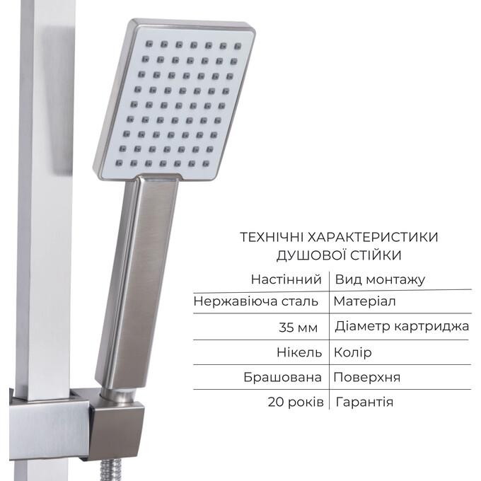 Комплект 2 в 1 LDKUB001FNKS2853449086: душевая система Lidz Kubis 1120 Nickel LDKUB1120NKS46111 + смеситель для раковины Lidz Kubis 001F LDKUB001FNKS28534, фото 12