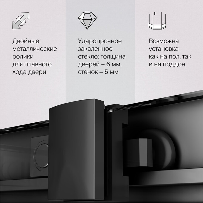 Душова кабіна Am.Pm Gem Square Slide W90UG-403-100100BT (100x100 см, прозоре скло, профіль чорний матовий), Доступні розміри: 100 x 100, Колір виробника: чорний матовий, фото , изображение 10