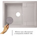 Кухонна мийка Lidz 650x500/200 GRA-09 (LIDZGRA09650500200, штучний камінь, 65x49 см, сіра), Колір виробника: сірий, фото , изображение 2