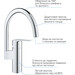 Смеситель для мойки Grohe QuickFix Start 30469000, Цвет производителя: хром, фото 4