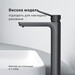 Змішувач для умивальника Am.Pm X-Joy F85A92022 (чорний матовий, високий), фото , изображение 14