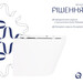Безободковый подвесной унитаз Qtap Swan Ultra Quiet Rimless White Gloss QT16335180W (воронкообразный, с сиденьем), фото 6