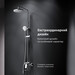 Душевая система Am.Pm Sunny F0785C900, Цвет производителя: хром, фото 9