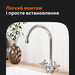 Смеситель для кухни RedBlu Retro 230000000, фото 13