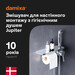 Гигиенический душ со смесителем Damixa Jupiter 773500001 (с полкой и бумагодержателем), Цвет производителя: хром, фото 4