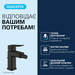 Смеситель для биде Grohe QuickFix Dice S-Size Black Matt 1018772430 (черный матовый, с донным клапаном), Цвет производителя: черный матовый, фото 5