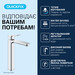 Змішувач для умивальника Grohe QuickFix Dice XL-Size Chrome 1018920000 (хром, високий), Колір виробника: хром, фото , изображение 7