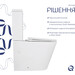 Безобідковий унітаз-компакт Qtap Swan Eco Ultra Quiet QTSWA27W48748 (воронкоподібний, з сидінням), фото , изображение 6