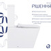 Безободковый унитаз-компакт Qtap Crow Eco Rimless QTCRO27W48750 (с сиденьем), фото 7