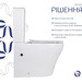 Безобідковий унітаз-компакт Qtap Virgo Ultra Quiet QT18226092AW (воронкоподібний, з сидінням), фото , изображение 3