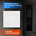 Терморегулятор для котла Navin WT410 W-3А (24-104273-8686, білий глянсовий, з Wi-Fi), Колір виробника: білий глянець, фото , изображение 4
