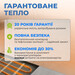 Нагревательный кабель Navin HaloClear 18/340 40-000020-0340 (340 Вт, с площадью укладки 1.9 - 2.3 м²), Мощность: 340, фото 5