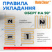 Нагрівальний мат Navin HaloClear 190/680 41-001035-0680 (680 Вт, з площею укладання 3.5 м²), Потужність: 680, фото , изображение 7