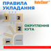 Нагрівальний мат Navin HaloClear 190/260 41-001013-0260 (260 Вт, з площею укладання 1.3 м²), Потужність: 260, фото , изображение 9