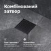 Душовий трап Am.Pm MasterFlow Cut Gradient W01BD-P11-010-01BM (10х10 см, чорний матовий), Колір виробника: чорний матовий, фото , изображение 5