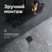 Душовий трап Am.Pm MasterFlow Cut Gradient W01BD-P11-010-01BM (10х10 см, чорний матовий), Колір виробника: чорний матовий, фото , изображение 7