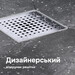 Душовий трап Am.Pm MasterFlow Cut Gradient W01BD-P11-010-01SB (10х10 см, нержавіюча сталь), Колір виробника: нержавіюча сталь, фото , изображение 3