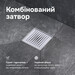 Душовий трап Am.Pm MasterFlow Cut Gradient W01BD-P11-010-01SB (10х10 см, нержавіюча сталь), Колір виробника: нержавіюча сталь, фото , изображение 5