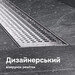 Душовий трап Am.Pm MasterFlow Cut Gradient W01SC-P11-050-01SB (50 см, нержавіюча сталь), Колір виробника: нержавіюча сталь, Доступні розміри: 50, фото , изображение 4