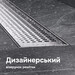 Душовий трап Am.Pm MasterFlow Cut Gradient W01SC-P11-060-01SB (60 см, нержавіюча сталь), Колір виробника: нержавіюча сталь, Доступні розміри: 60, фото , изображение 4