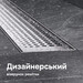 Душовий трап Am.Pm MasterFlow Cut Gradient W01SC-P11-080-01SB (80 см, нержавіюча сталь), Колір виробника: нержавіюча сталь, Доступні розміри: 80, фото , изображение 4