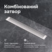 Душовий трап Am.Pm MasterFlow Cut Gradient W01SC-P11-060-01SB (60 см, нержавіюча сталь), Колір виробника: нержавіюча сталь, Доступні розміри: 60, фото , изображение 6