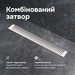 Душовий трап Am.Pm MasterFlow Cut Gradient W01SC-P11-080-01SB (80 см, нержавіюча сталь), Колір виробника: нержавіюча сталь, Доступні розміри: 80, фото , изображение 6