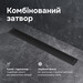 Душовий трап Am.Pm MasterFlow Cut Gradient W01SC-P11-060-01BM (60 см, чорний матовий), Колір виробника: чорний матовий, Доступні розміри: 60, фото , изображение 5
