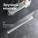 Душовий трап Am.Pm Primeflow Cut Gradient W02SC-P11-050-01SB (50 см, нержавіюча сталь), Колір виробника: нержавіюча сталь, Доступні розміри: 50, фото , изображение 7