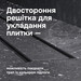 Душовий трап Am.Pm Primeflow Tile W02SC-U11-070-04BM (70 см, чорний матовий), Колір виробника: чорний матовий, Доступні розміри: 70, фото , изображение 4