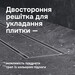 Душовий трап Am.Pm Primeflow Tile W02SC-U11-080-04SB (80 см, нержавіюча сталь), Колір виробника: нержавіюча сталь, Доступні розміри: 80, фото , изображение 3