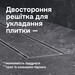 Душовий трап Am.Pm Primeflow Tile W02SC-U11-070-04SB (70 см, нержавіюча сталь), Колір виробника: нержавіюча сталь, Доступні розміри: 70, фото , изображение 3