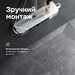 Душовий трап Am.Pm Primeflow Tile W02SC-U11-080-04SB (80 см, нержавіюча сталь), Колір виробника: нержавіюча сталь, Доступні розміри: 80, фото , изображение 7